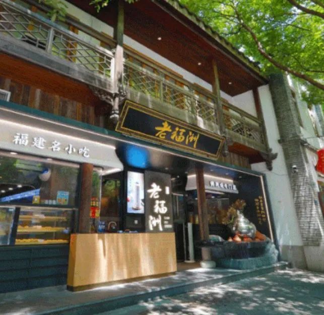 再获殊荣！三坊七巷入选“中国美食旅游十街”