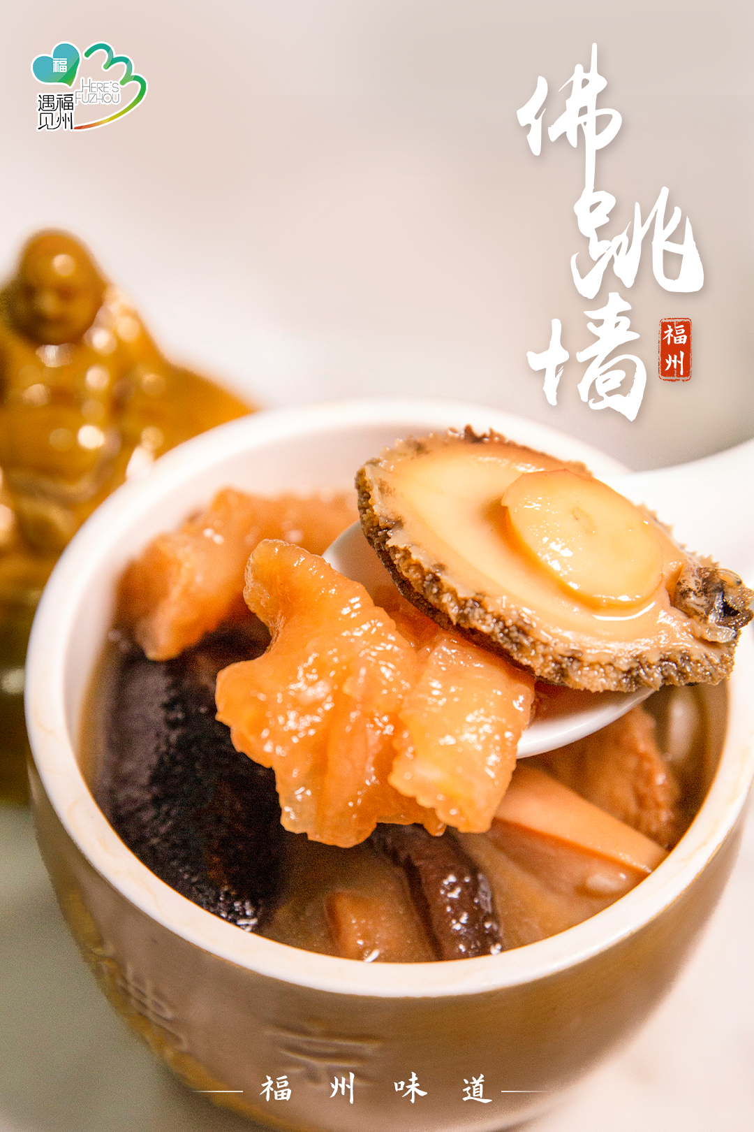 再获殊荣！三坊七巷入选“中国美食旅游十街”