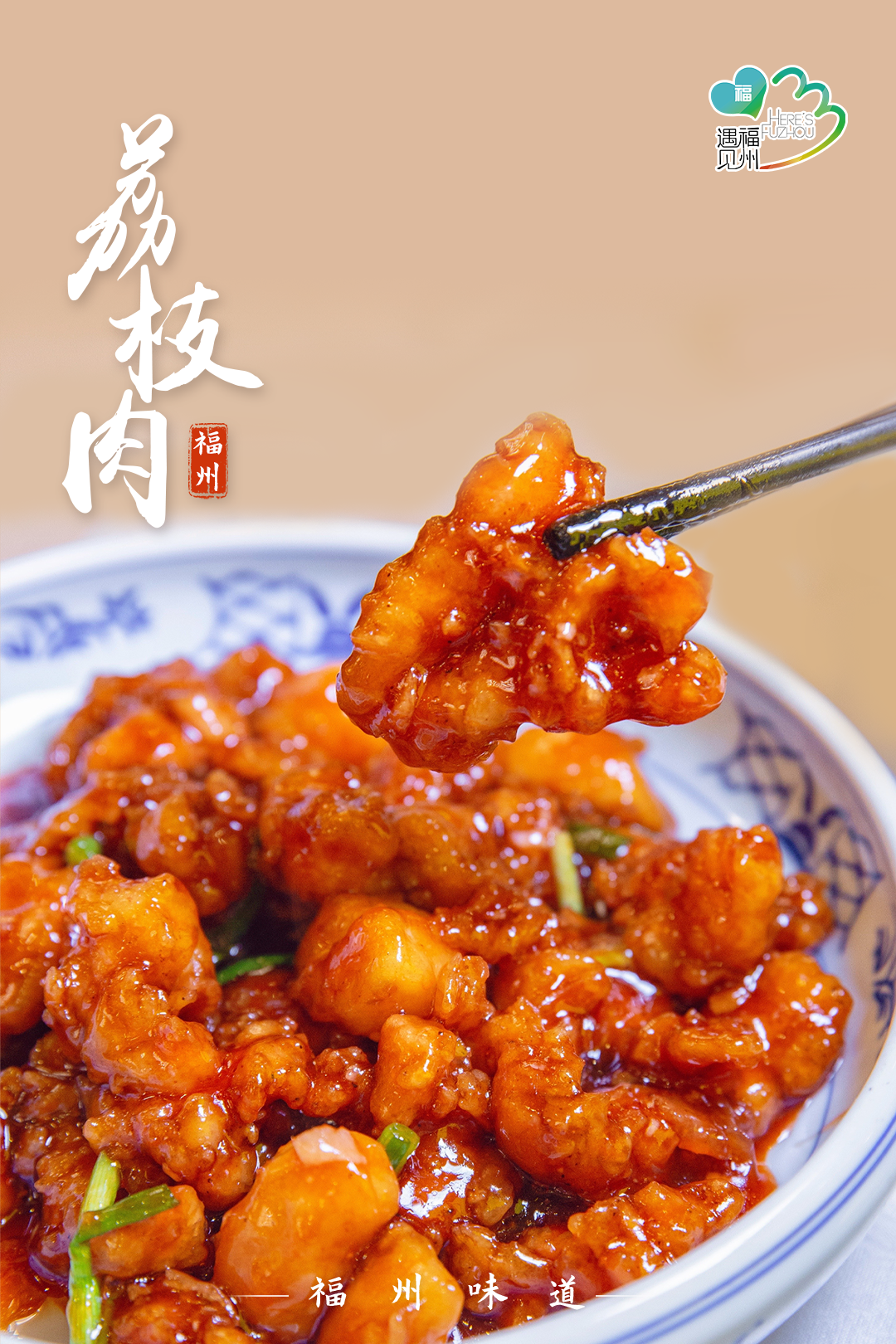 再获殊荣！三坊七巷入选“中国美食旅游十街”