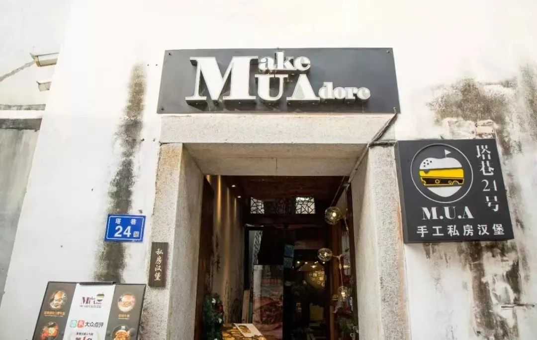 再获殊荣！三坊七巷入选“中国美食旅游十街”