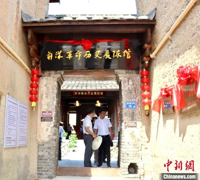 前洋革命历史展陈馆。吴允杰摄