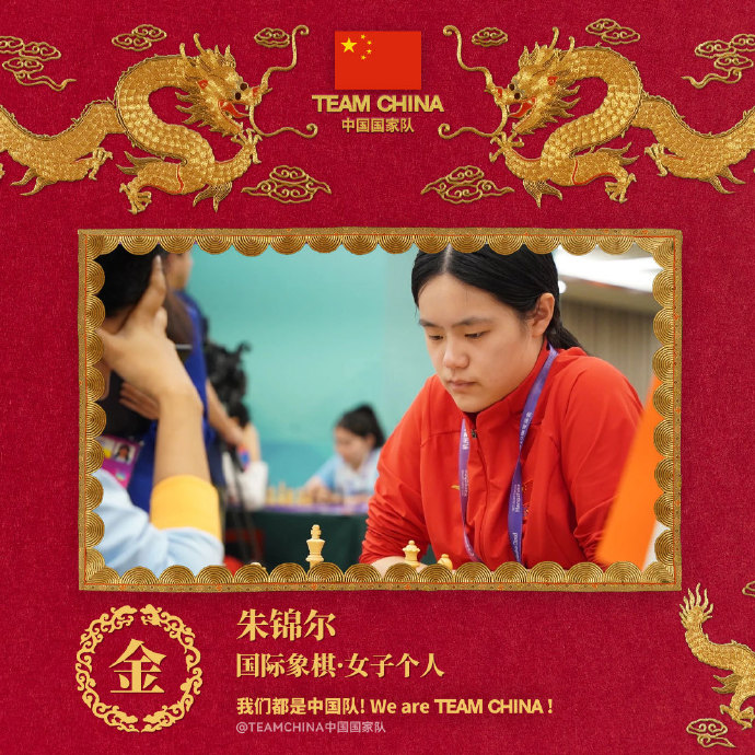 图片来源:TEAM CHINA 官方微博 图片来源:TEAM CHINA 官方微博