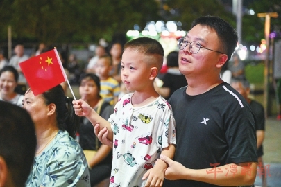 同赏一轮月共叙同胞情