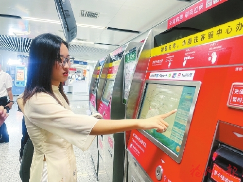 扫码支付一声“嘀”　数连世界零距离