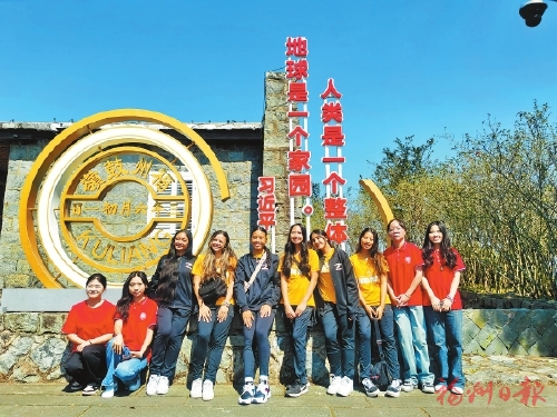在鼓岭，上一堂中美友谊课