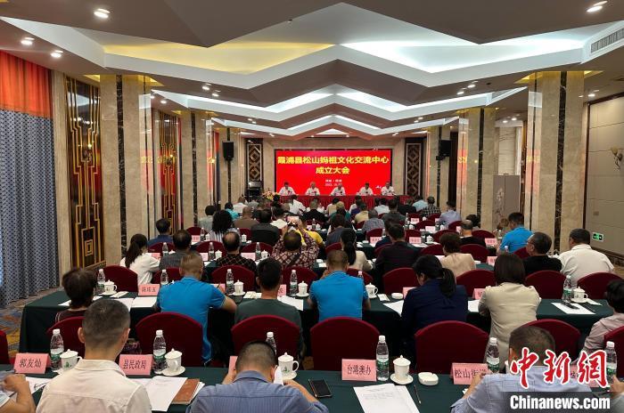 霞浦县松山妈祖文化交流中心成立大会现场。陈杰 供图