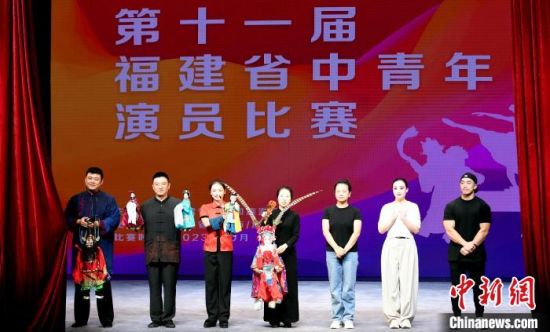 10月17日晚，第十一届福建省中青年演员比赛复决赛“戏剧曲艺木偶专场”在福州福茗戏苑举行。中新网记者刘可耕摄