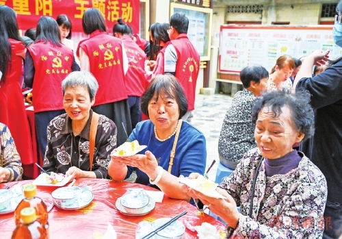 多形式开展重阳节敬老活动