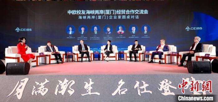 圆桌对话环节。　中新网记者 杨伏山 摄