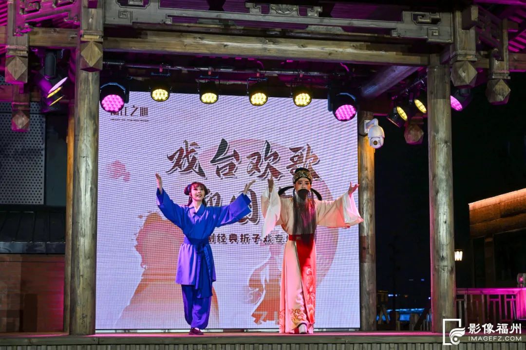 当闽剧走进夜市是种什么体验？