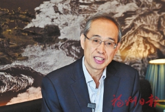 福州荣获首届全球可持续发展城市奖