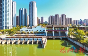 福州荣获首届全球可持续发展城市奖