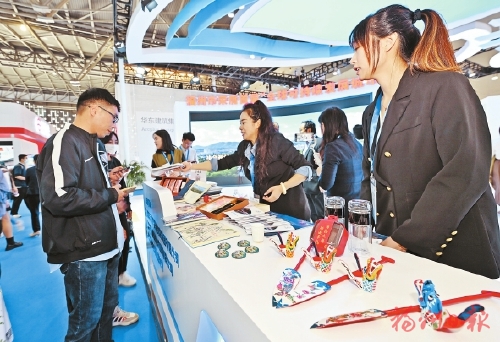 “有福之州，我为你骄傲”
