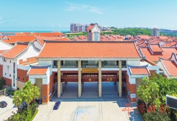 融合发展　逐梦共同家园
