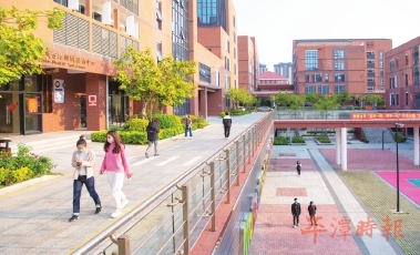 融合发展　逐梦共同家园
