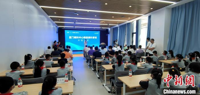 开馆仪式。　中新网记者 杨伏山摄