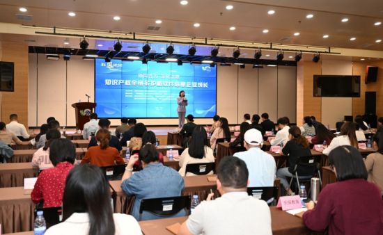 五凤论见“协同合力深化治理 知识产权全链条护航软件信息企业成长”活动在福州软件园举办。主办方供图 五凤论见“协同合力深化治理 知识产权全链条护航软件信息企业成长”活动在福州软件园举办。主办方供图