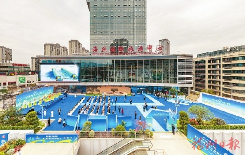 海丝国际旅游中心焕新启用