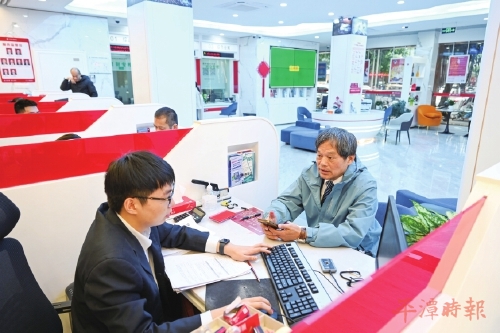 全省首笔台湾居民居住证贷款在岚发放
