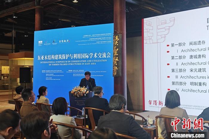 25日，福建博物院副院长楼建龙在学术交流会上作主题分享。　吴冠标 摄