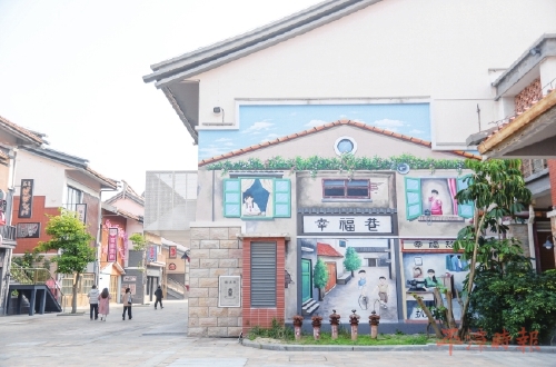平潭台湾小镇入选第二批省级旅游休闲街区