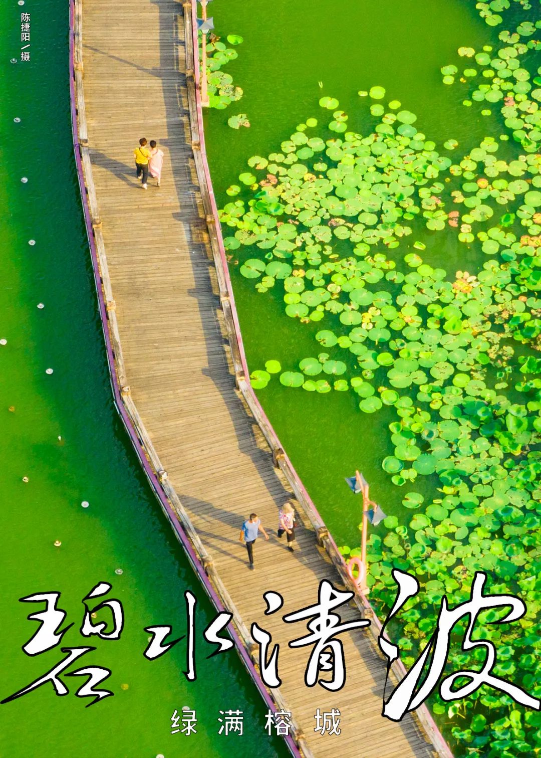 福州,从水中成长起来的城市 福州,从水中成长起来的城市