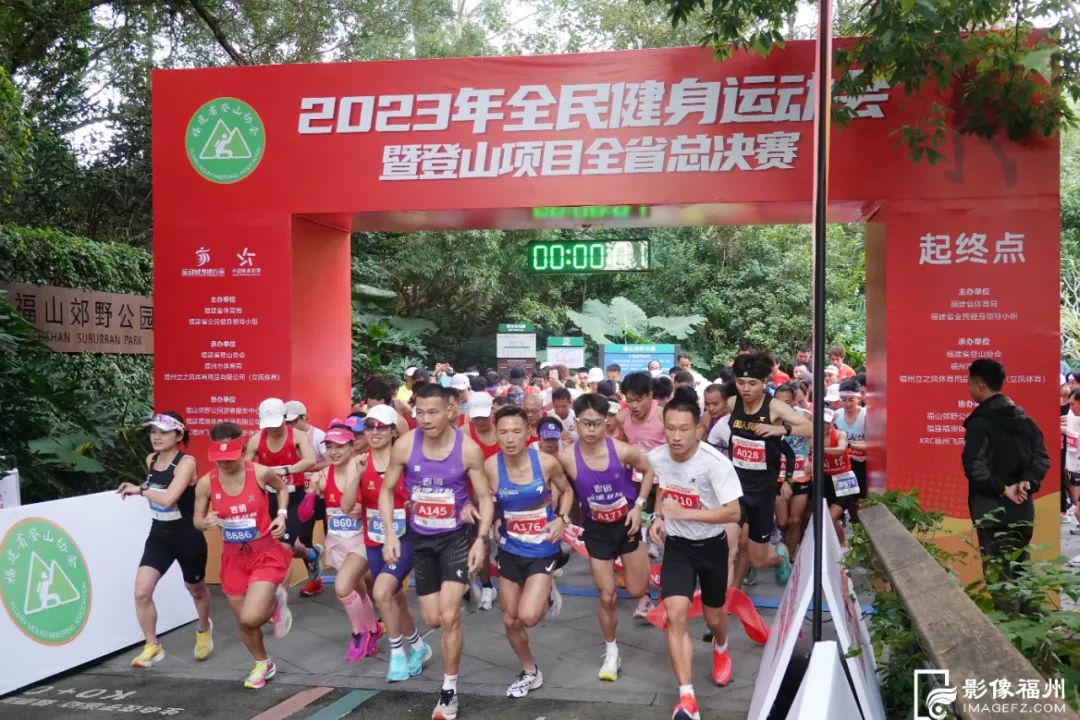 奔跑吧!在山水之间! 奔跑吧!在山水之间!