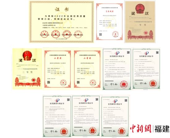 图为福建省妇产医院项目获得的多个证书。福建建工集团 供图