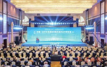 对外开放　发挥窗口效应