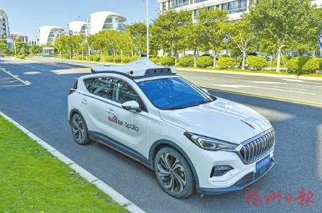 智能网联汽车“芯”动力成果届时发布