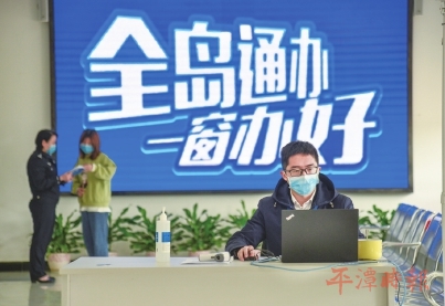 深化改革　创新体制机制