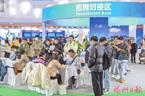 有福之州　因侨添福