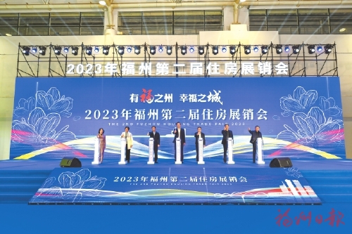 在这里，一站尽览“榕城好房”