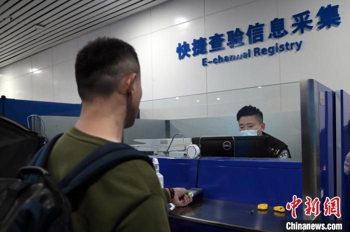 1月1日，台胞在福州长乐国际机场新启用的边检快捷通道信息采集点进行自愿信息采集备案。　福州机场边检站 供图