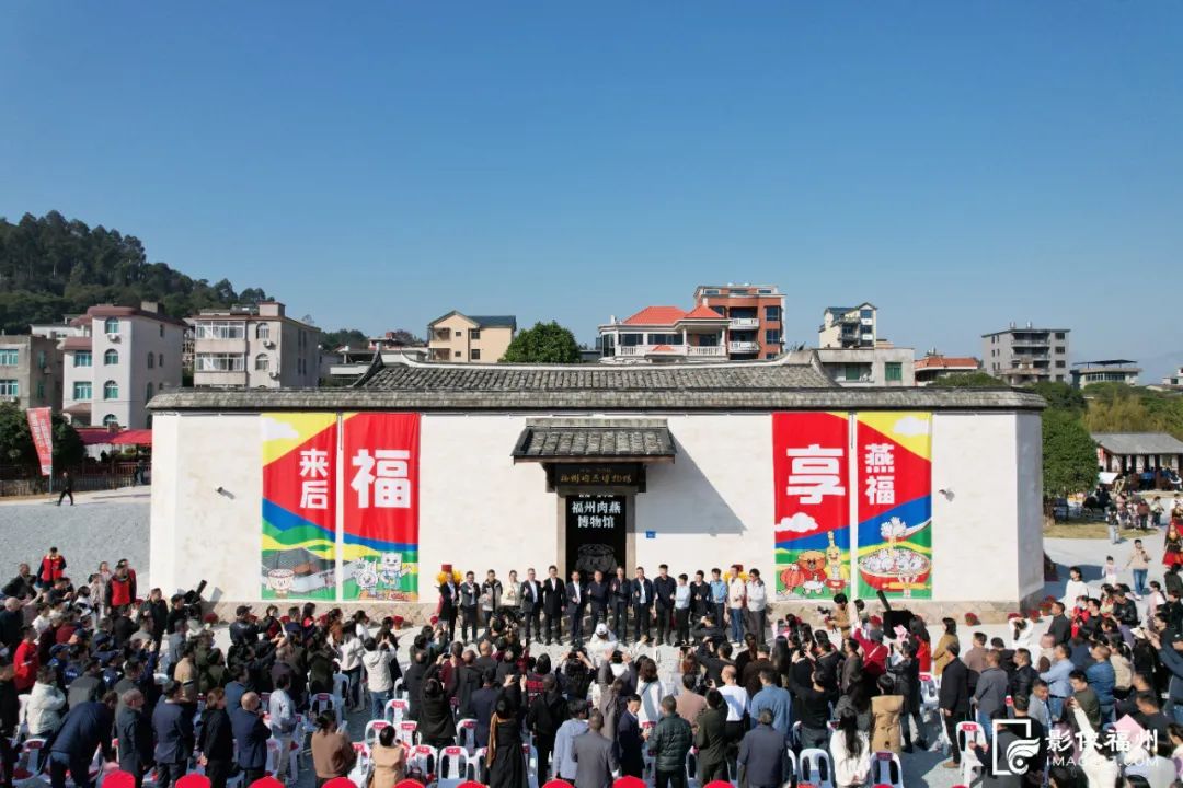 福建首个！福州肉燕博物馆开馆