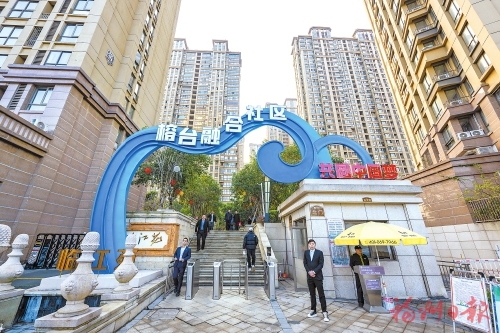 跨越海峡　向“融”先行