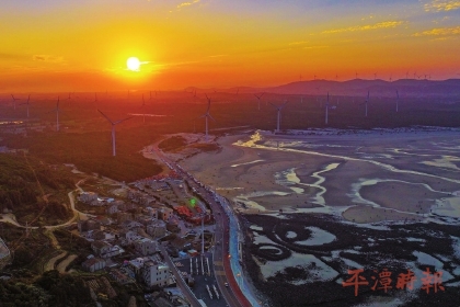 到平潭，共赴一场山海日落