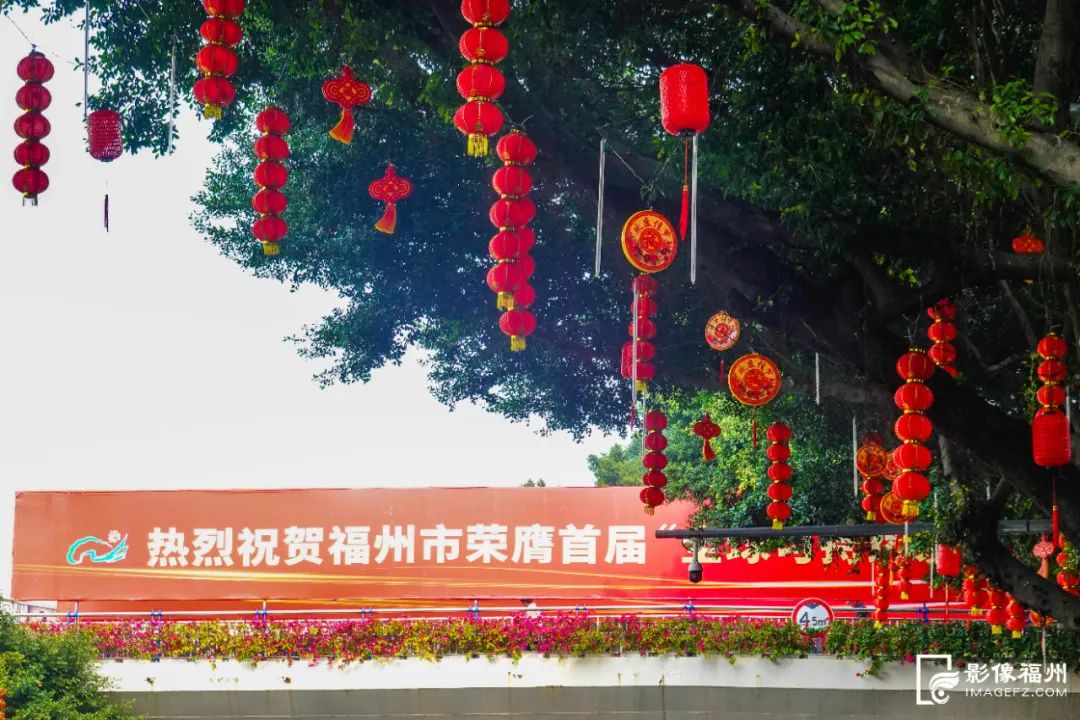 年味渐浓！福州“红了”！