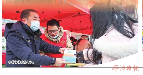 把温暖送到百姓身边