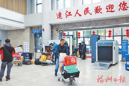 这条快捷通道　台胞赞不绝口