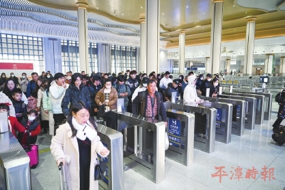 平潭高铁中心站开启“春运模式”