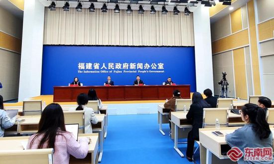 新闻发布会现场。东南网记者 林先昌摄