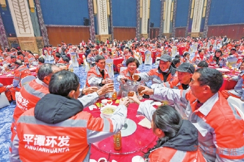 千名环卫工人乐享爱心年夜饭