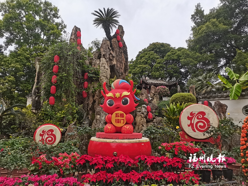 看！春节来临福州各大公园换“新装”了