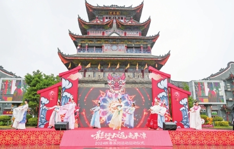 2024平潭新春山海游系列活动启动