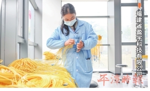 平潭新兴产业园区擂响“开春鼓”