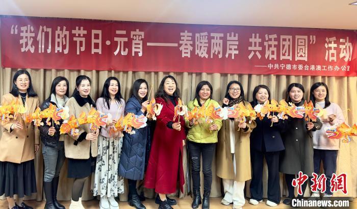 两岸婚姻群体代表与工作人员手持制作好的手工灯笼合影留念。吴允杰 摄