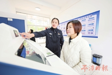 在岚台胞：这样的同等便利，很实在