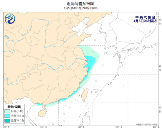 近海海雾预报图（北京时间3月5日08时-6日08时）。来源：中央气象台