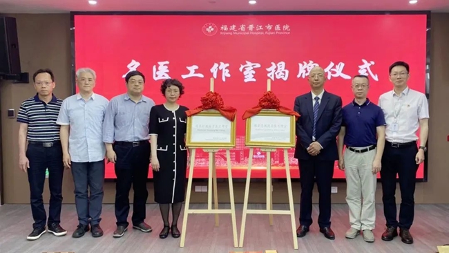 上海六院运动医学科赵金忠教授名医工作室、康复医学科马燕红教授名医工作室同时落地晋江。晋江市医院供图